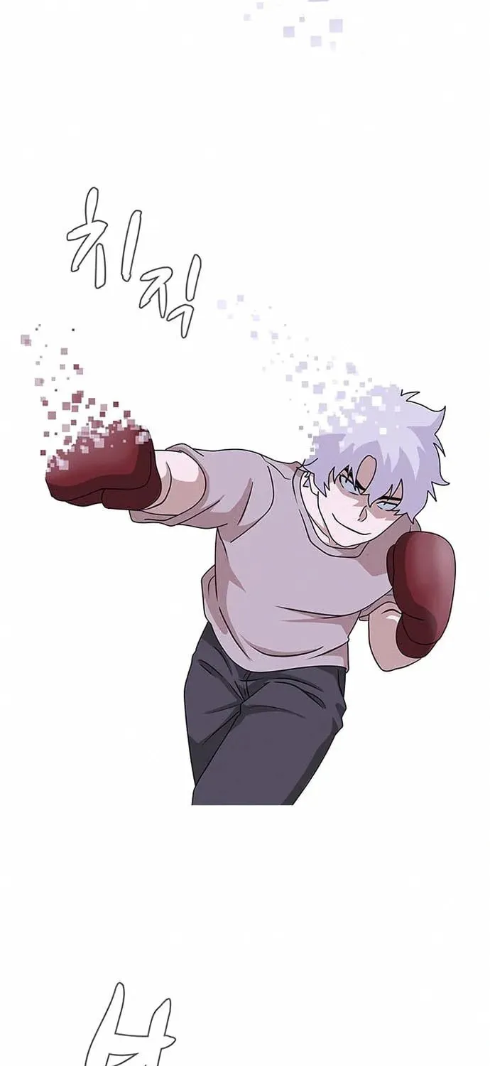 Game Rules Chapter 3 page 23 - 