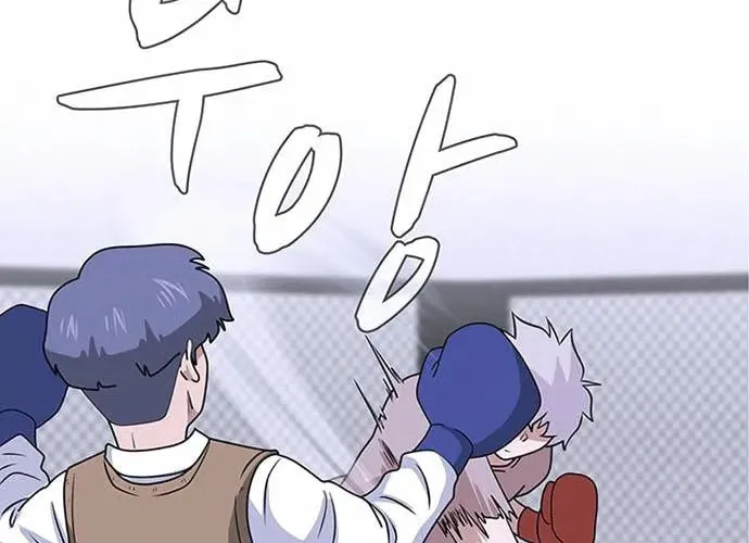 Game Rules Chapter 3 page 24 - 
