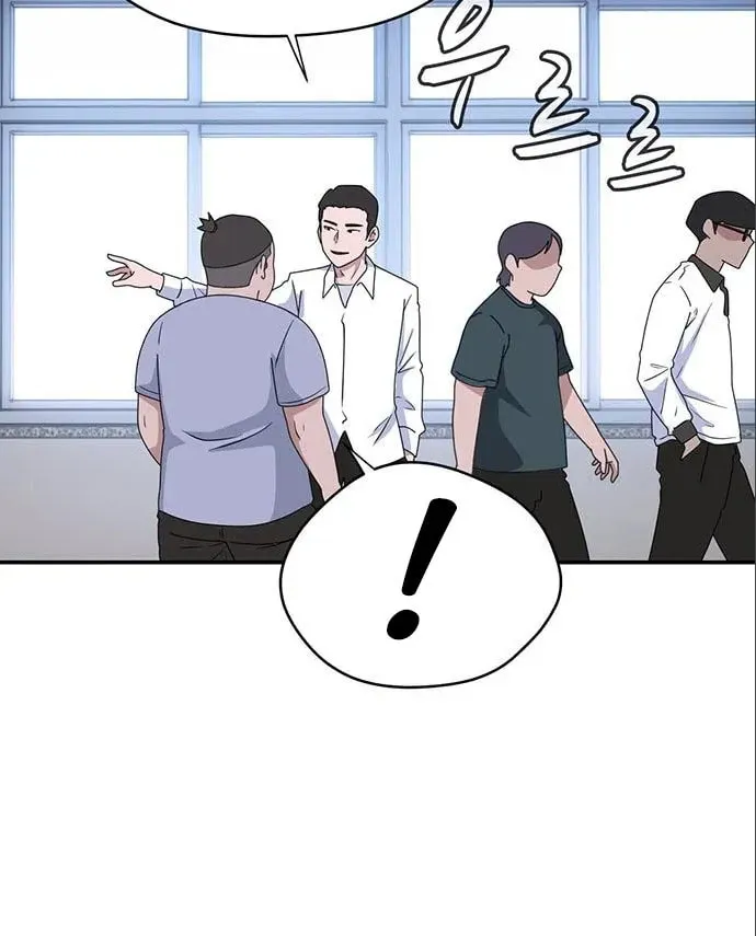 Game Rules Chapter 30 page 17 - 