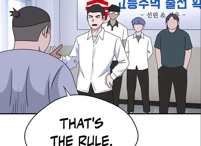 Game Rules Chapter 30 page 19 - 