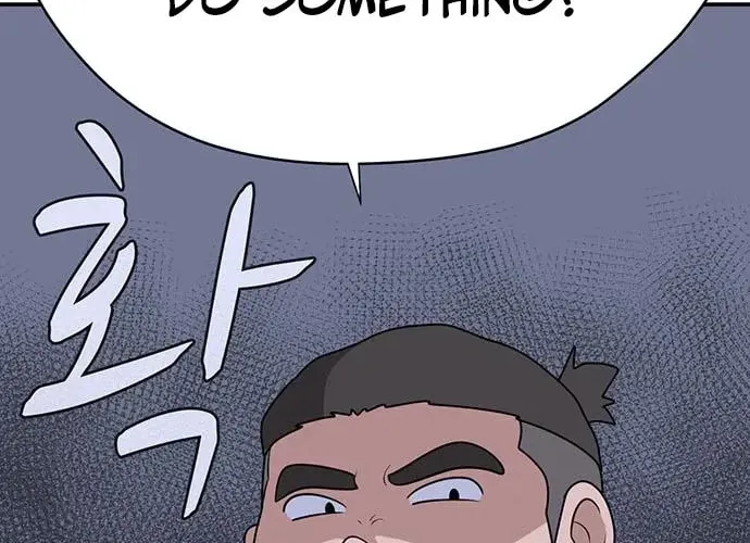 Game Rules Chapter 31 page 14 - 