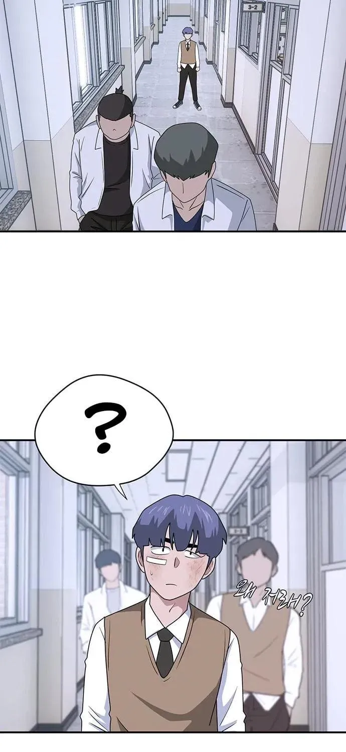 Game Rules Chapter 31 page 20 - 
