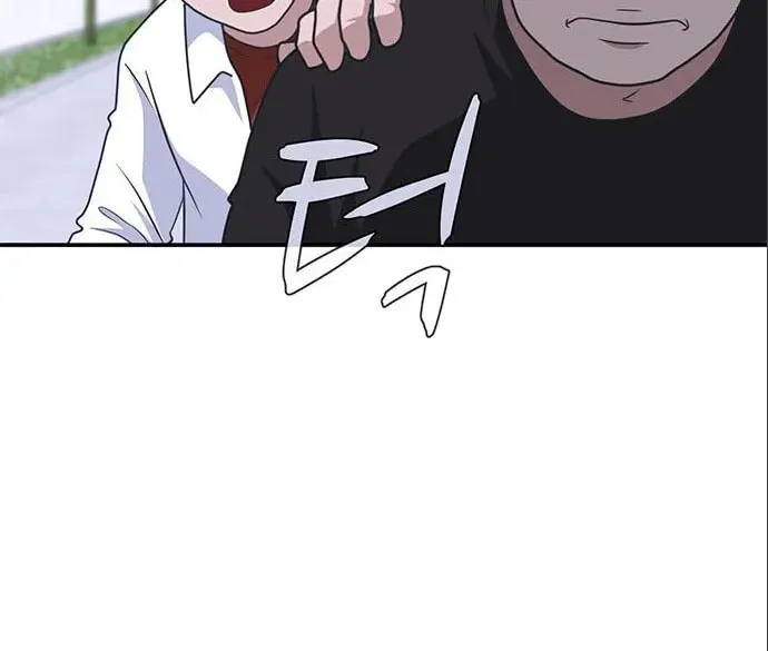 Game Rules Chapter 32 page 108 - 