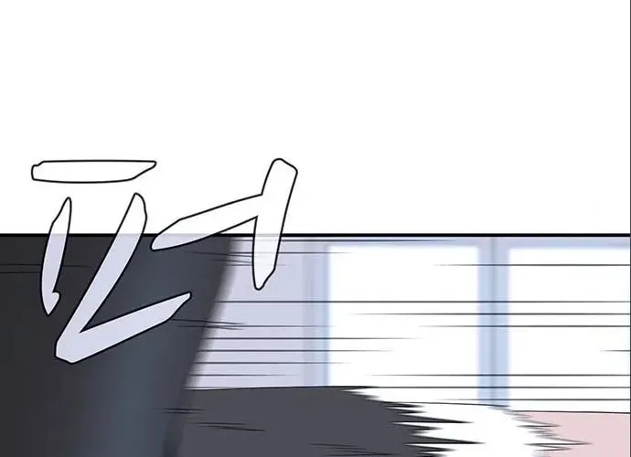 Game Rules Chapter 32 page 6 - 