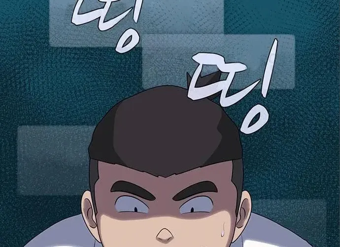 Game Rules Chapter 32 page 68 - 