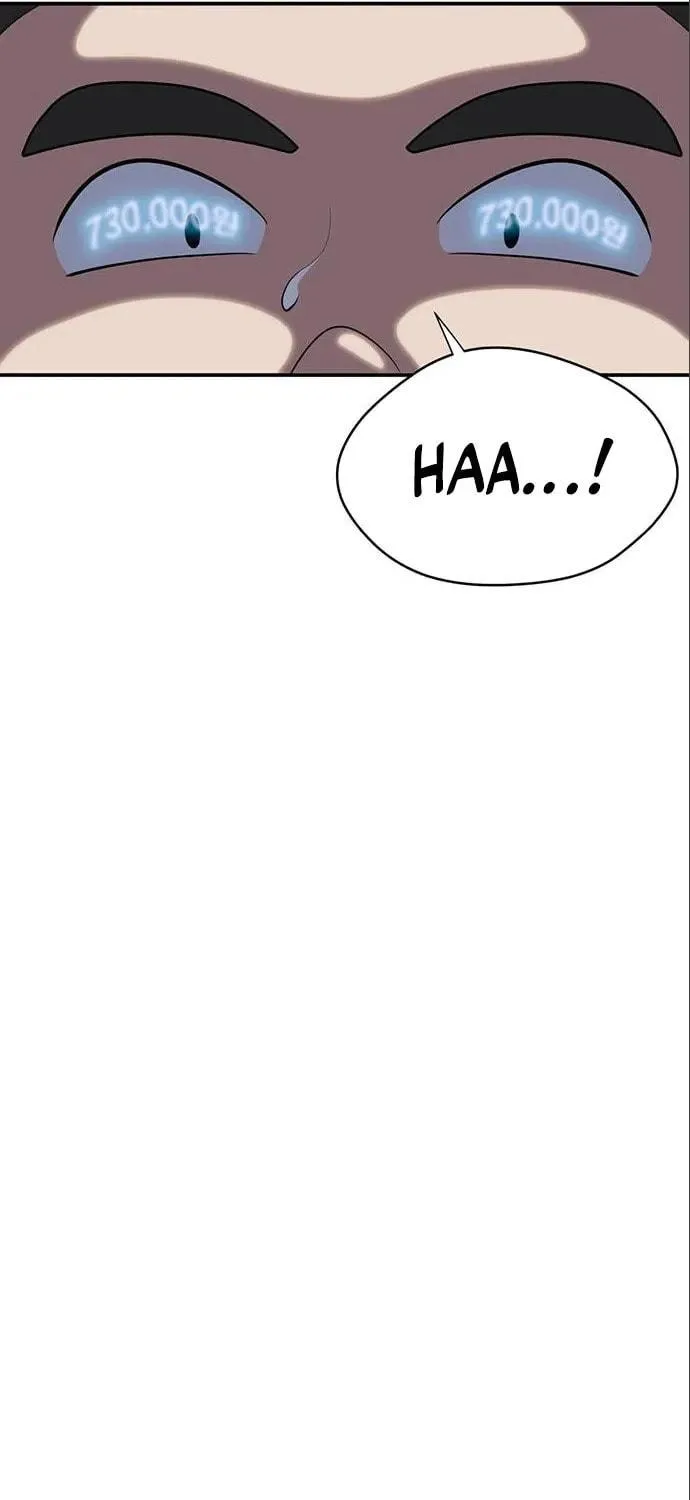 Game Rules Chapter 32 page 70 - 