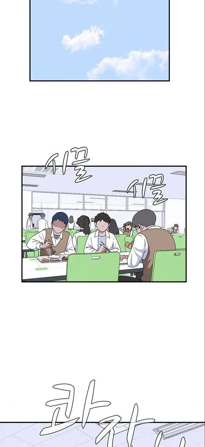 Game Rules Chapter 32 page 72 - 
