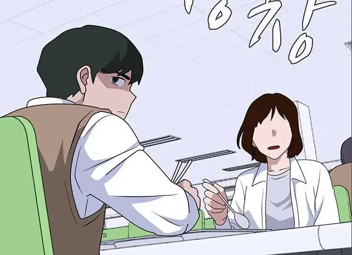 Game Rules Chapter 32 page 73 - 