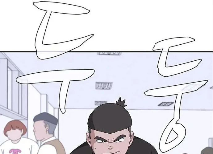 Game Rules Chapter 32 page 75 - 