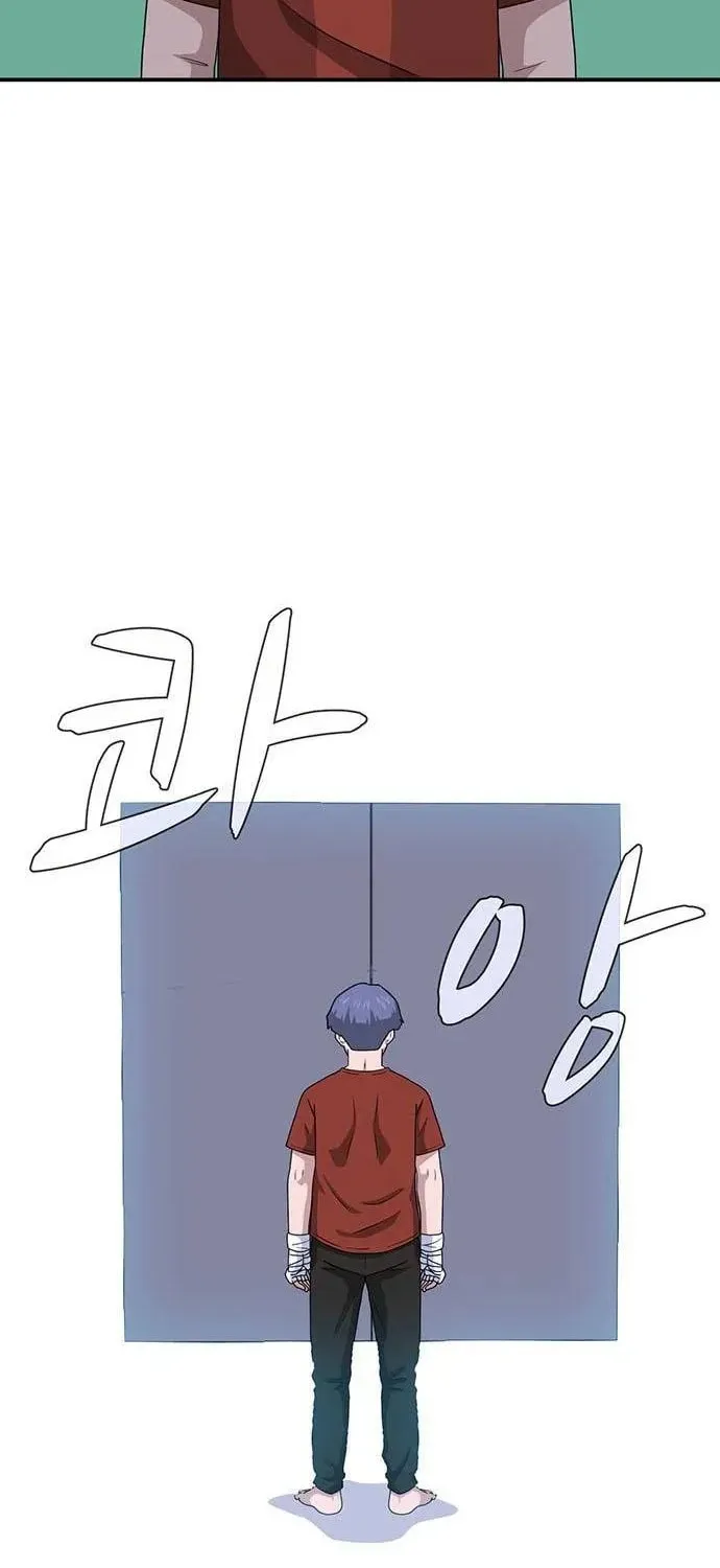 Game Rules Chapter 33 page 115 - 