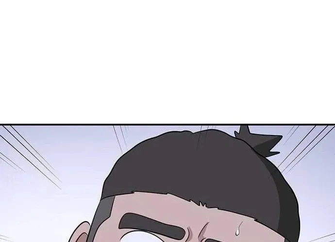 Game Rules Chapter 33 page 42 - 