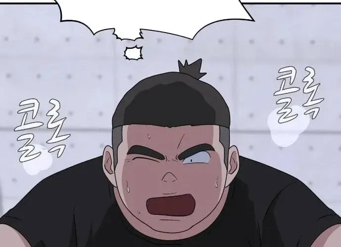 Game Rules Chapter 33 page 57 - 