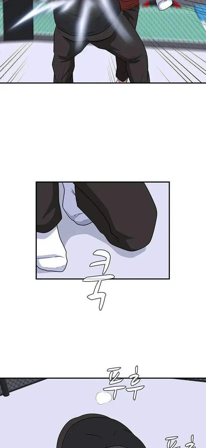Game Rules Chapter 33 page 73 - 