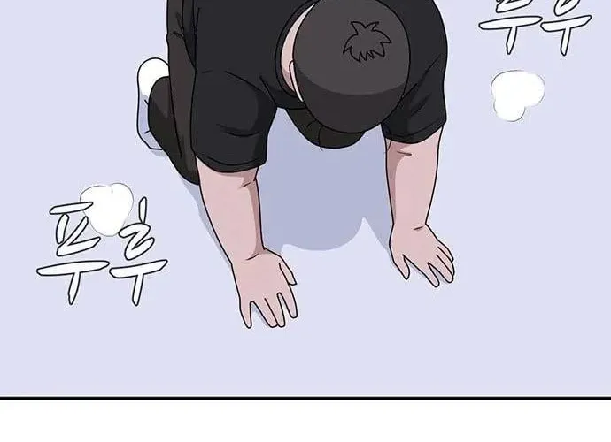 Game Rules Chapter 33 page 74 - 
