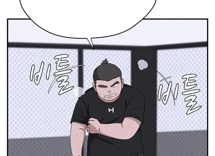 Game Rules Chapter 33 page 76 - 