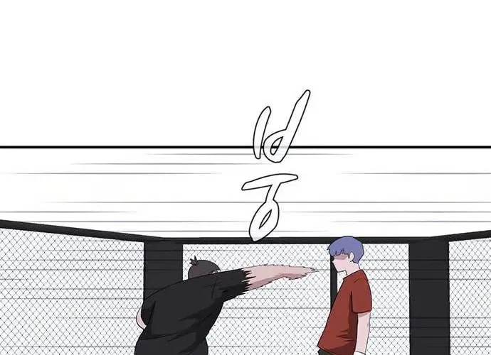 Game Rules Chapter 33 page 81 - 