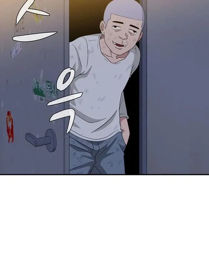 Game Rules Chapter 34 page 107 - 