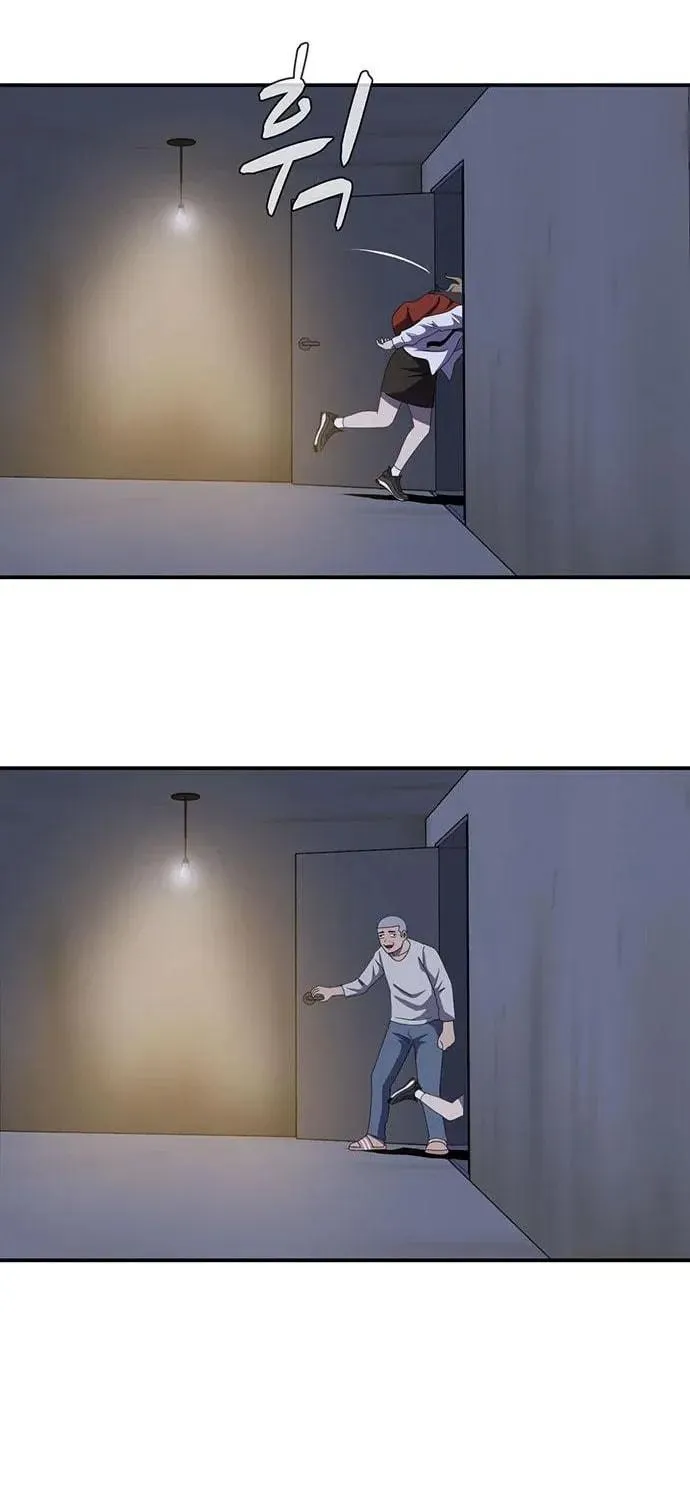 Game Rules Chapter 34 page 116 - 