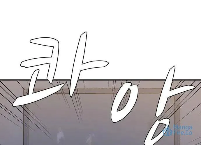 Game Rules Chapter 34 page 117 - 