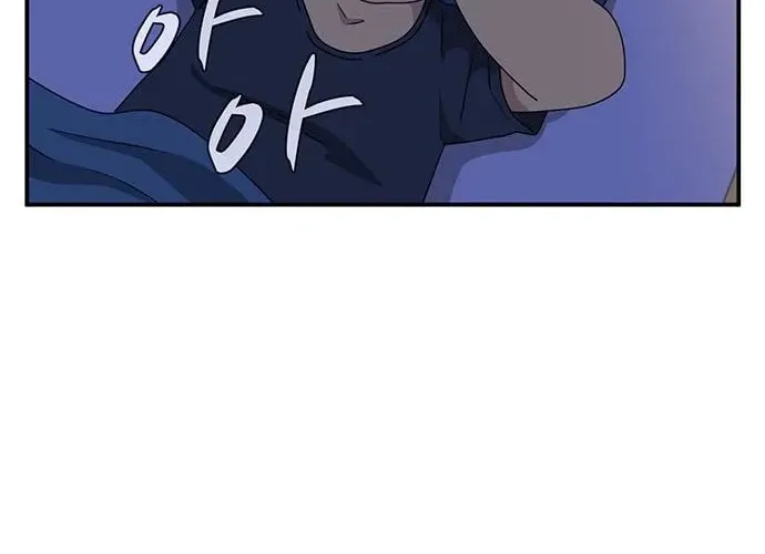 Game Rules Chapter 34 page 14 - 