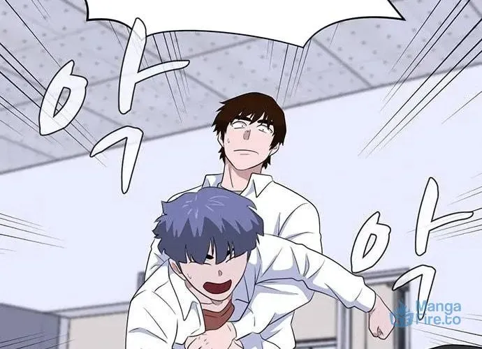 Game Rules Chapter 34 page 32 - 