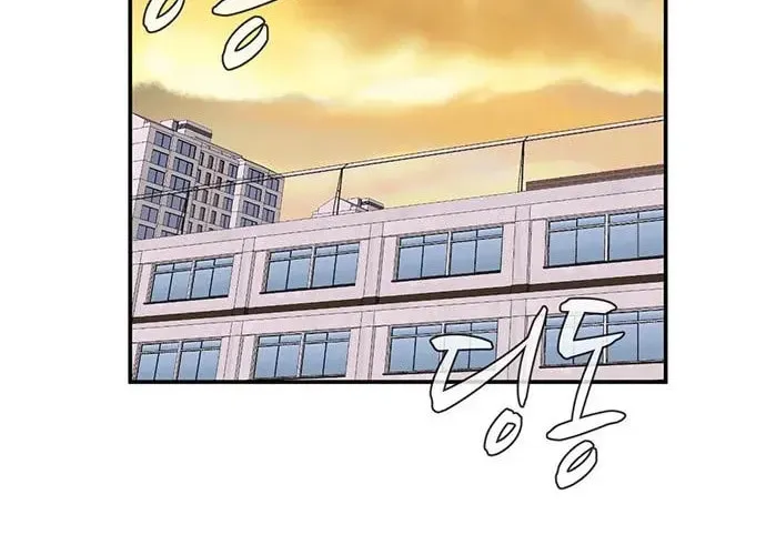 Game Rules Chapter 34 page 64 - 