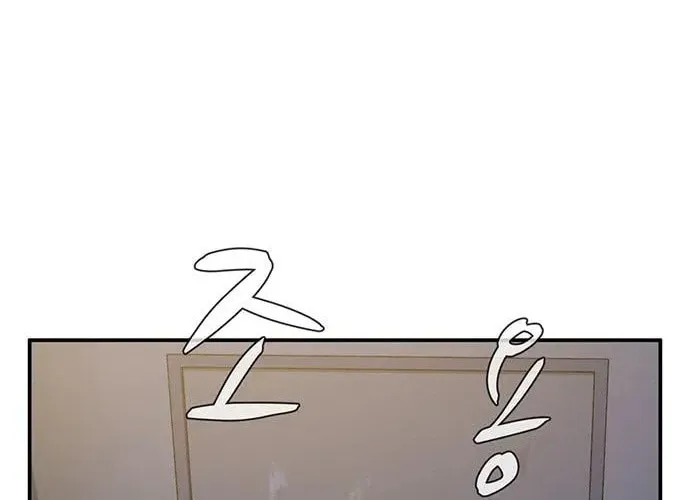 Game Rules Chapter 34 page 96 - 