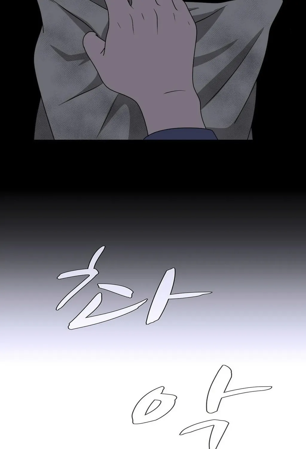 Game Rules Chapter 35 page 125 - 