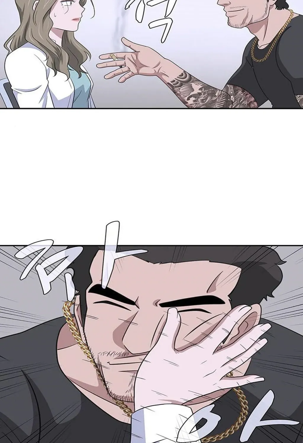 Game Rules Chapter 35 page 160 - 