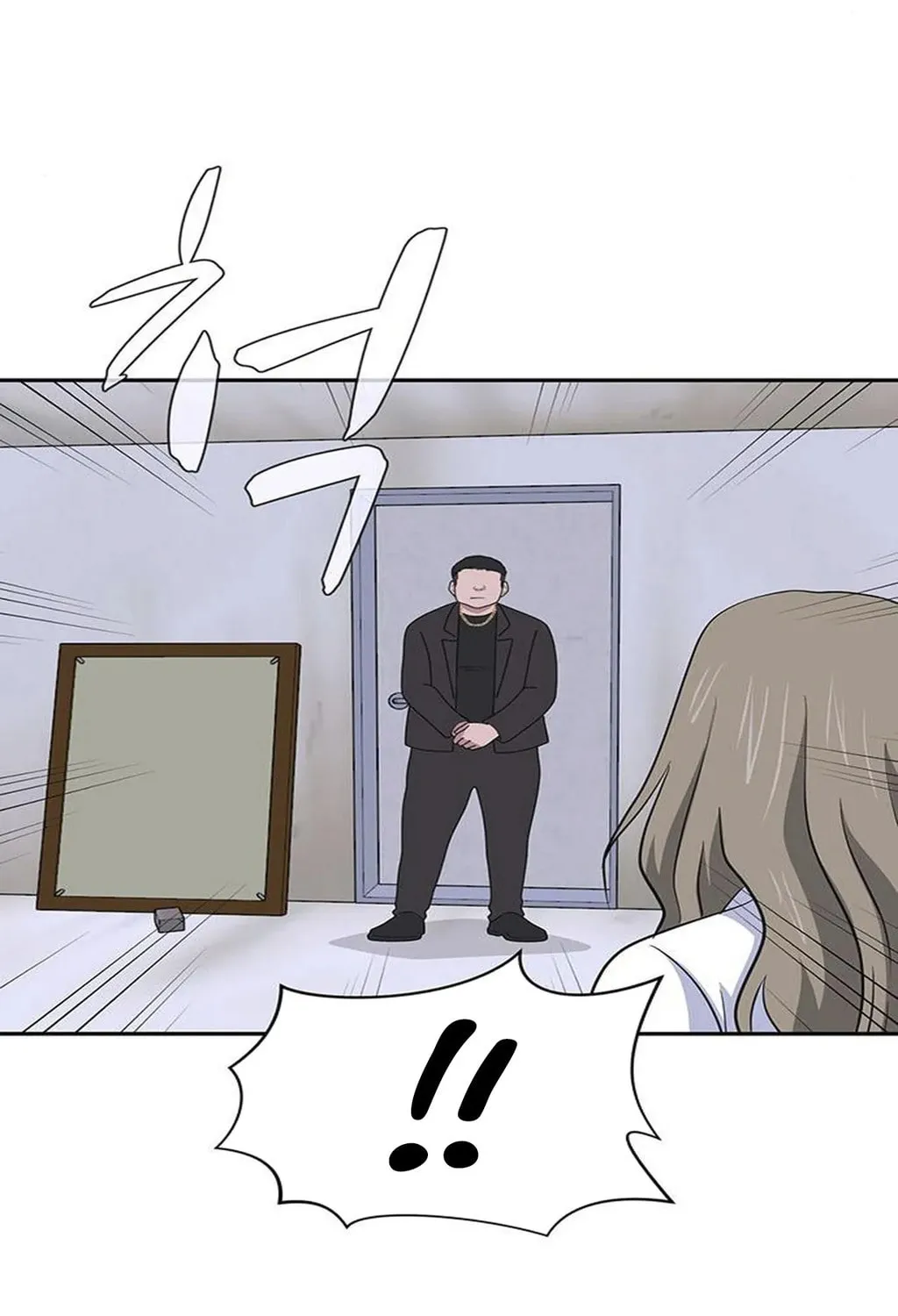 Game Rules Chapter 35 page 164 - 