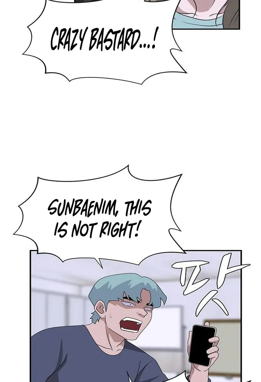 Game Rules Chapter 35 page 202 - 