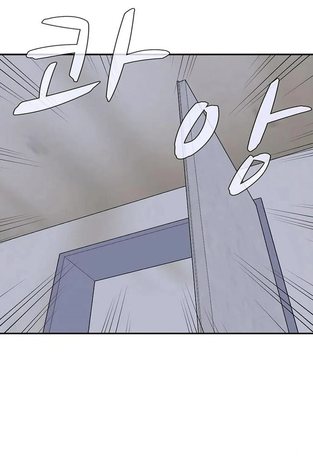 Game Rules Chapter 35 page 219 - 