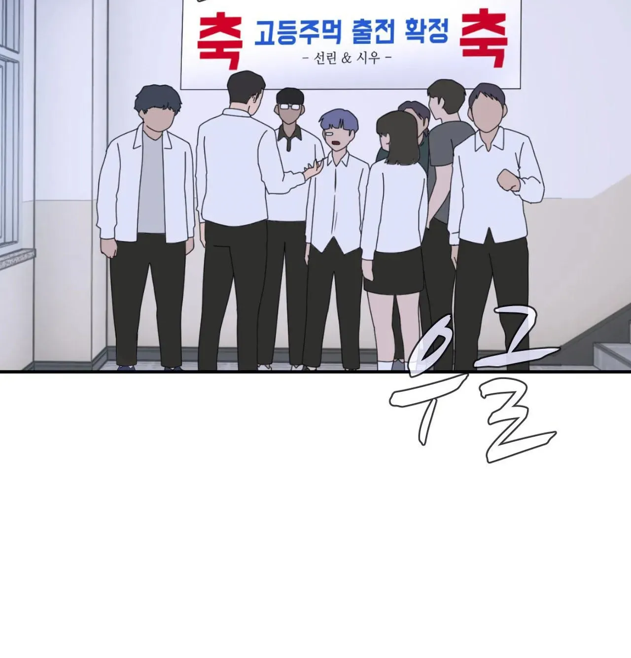 Game Rules Chapter 35 page 41 - 