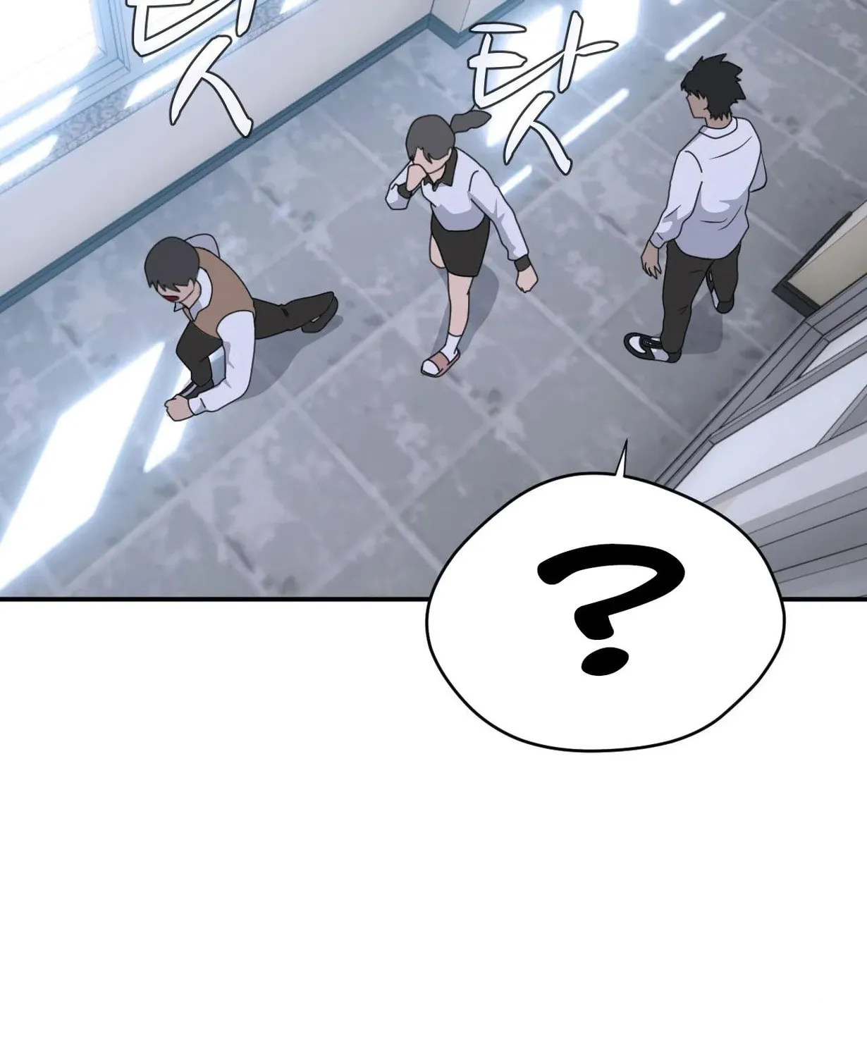 Game Rules Chapter 35 page 52 - 