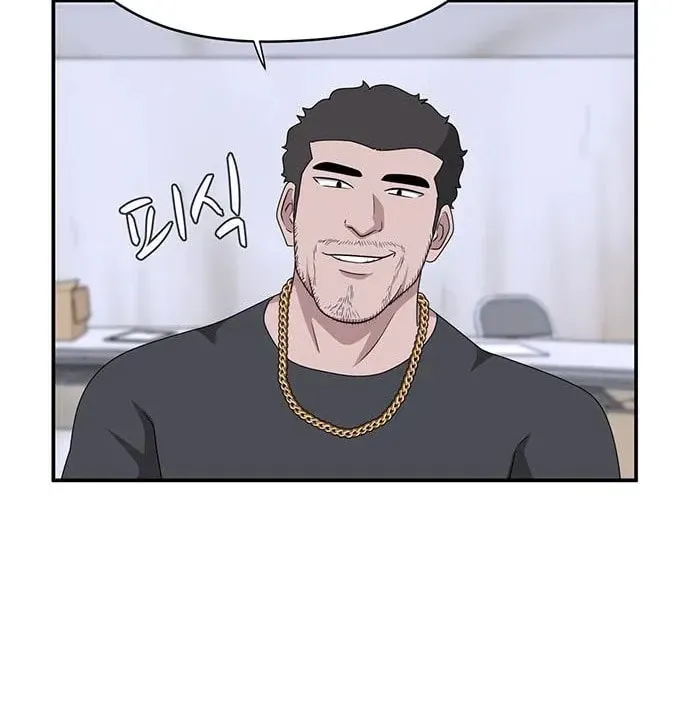Game Rules Chapter 36 page 56 - 