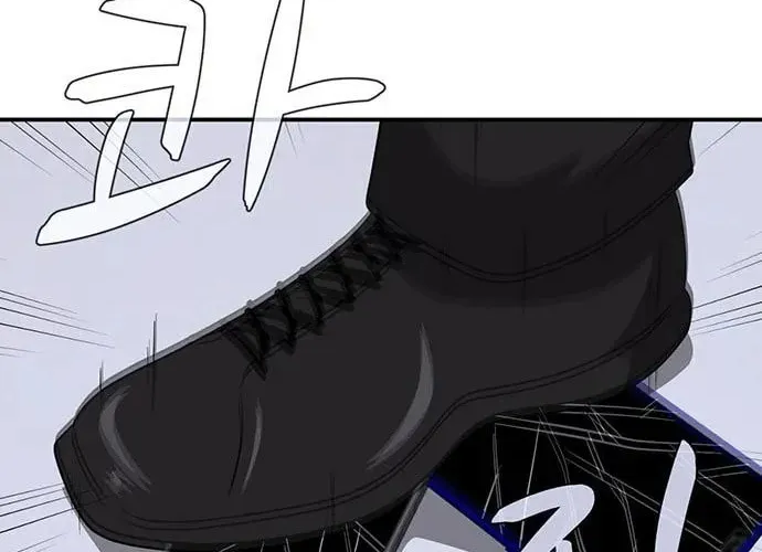 Game Rules Chapter 36 page 73 - 