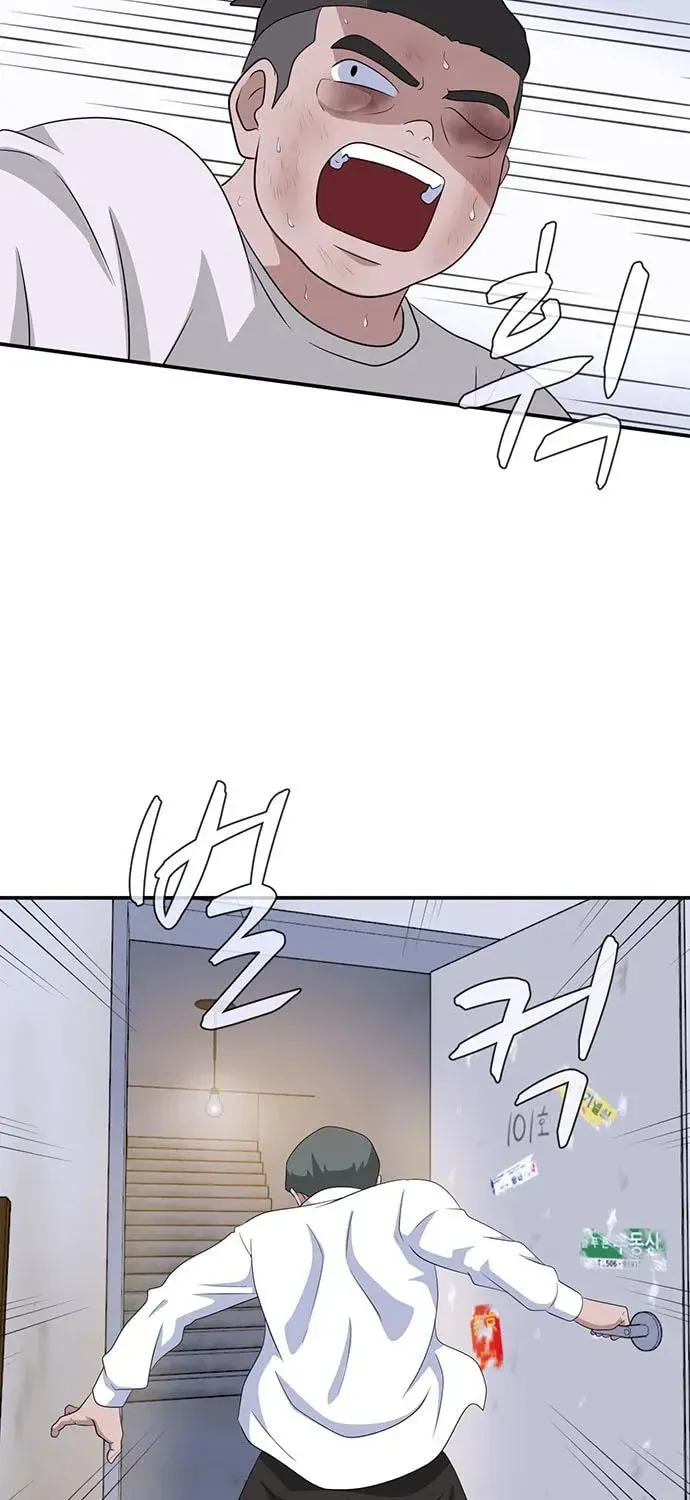 Game Rules Chapter 36 page 100 - 