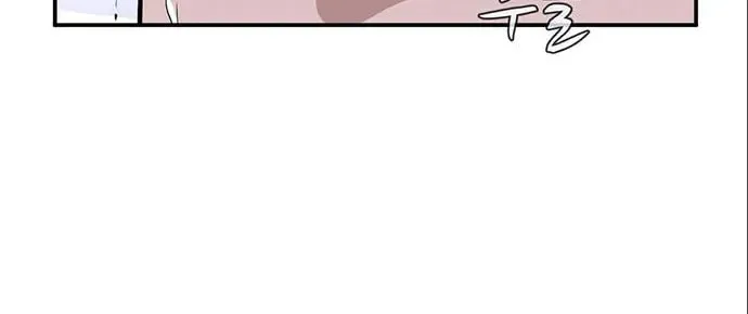 Game Rules Chapter 37 page 107 - 