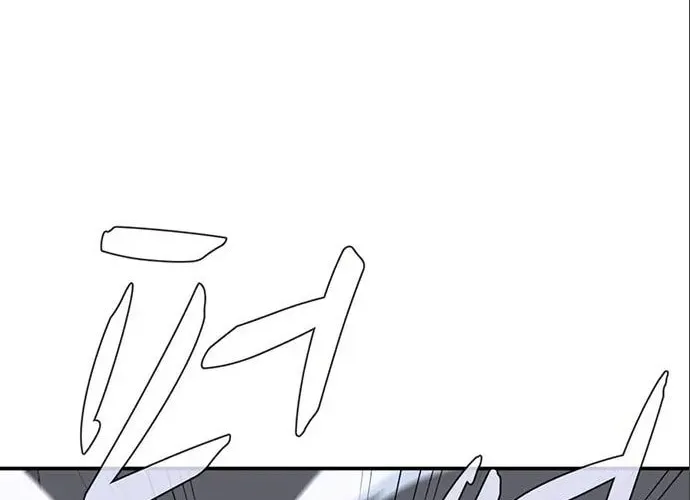 Game Rules Chapter 37 page 25 - 