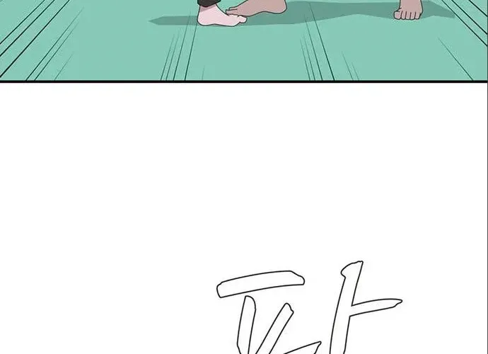Game Rules Chapter 37 page 48 - 