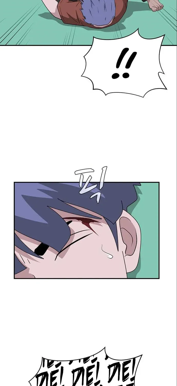 Game Rules Chapter 37 page 53 - 