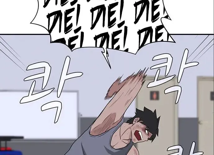 Game Rules Chapter 37 page 54 - 
