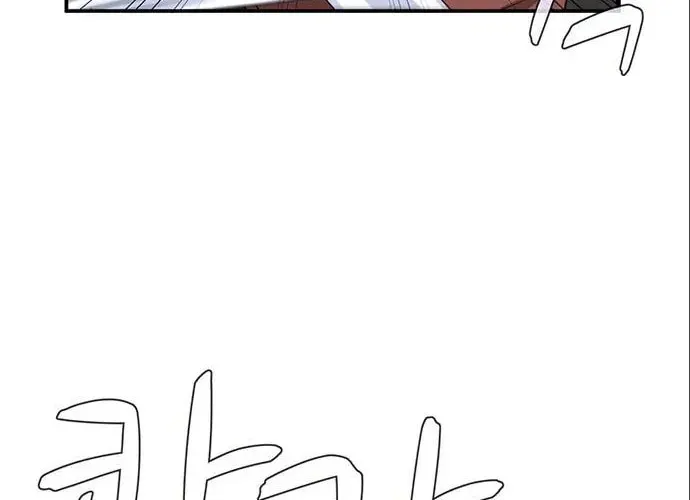 Game Rules Chapter 37 page 65 - 