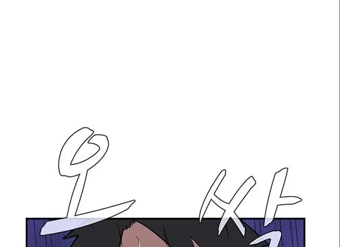 Game Rules Chapter 37 page 74 - 