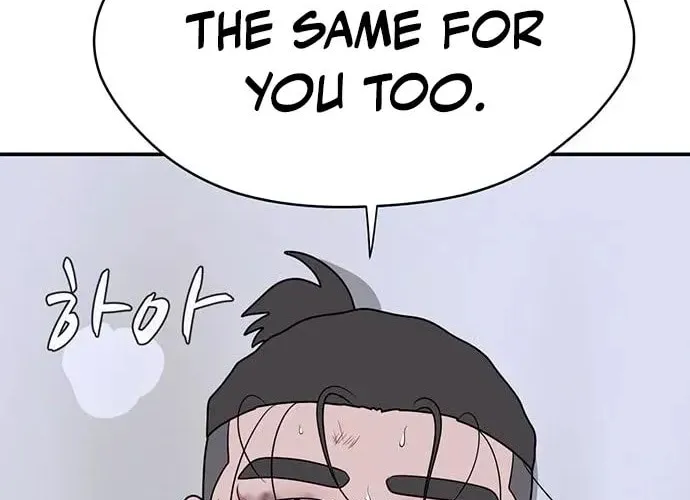 Game Rules Chapter 38 page 18 - 