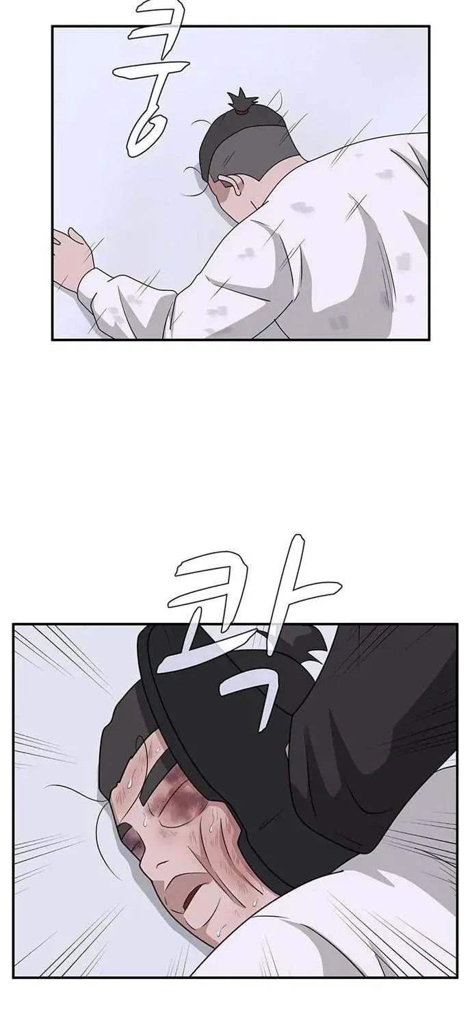 Game Rules Chapter 38 page 26 - 
