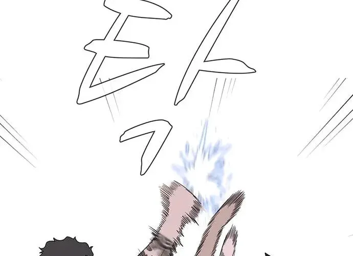 Game Rules Chapter 38 page 47 - 
