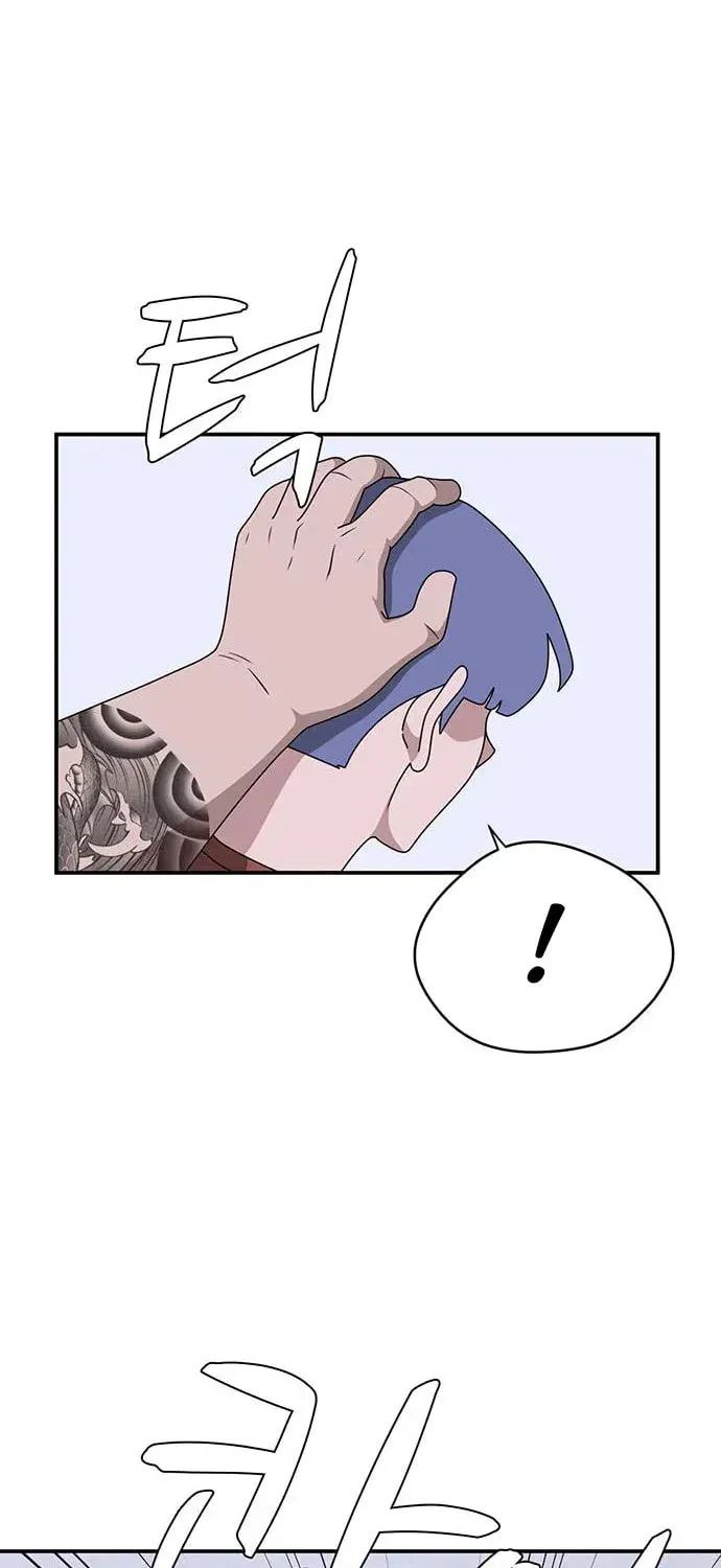 Game Rules Chapter 38 page 76 - 