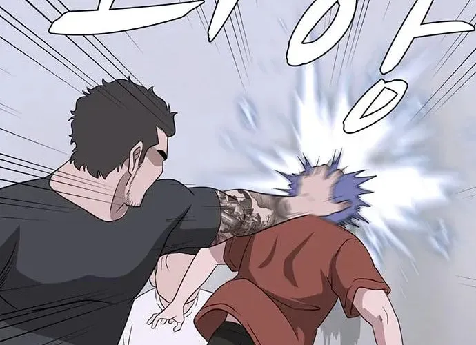 Game Rules Chapter 38 page 77 - 