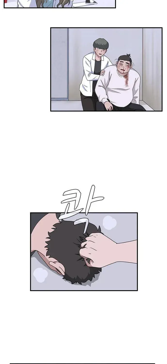 Game Rules Chapter 39 page 11 - 